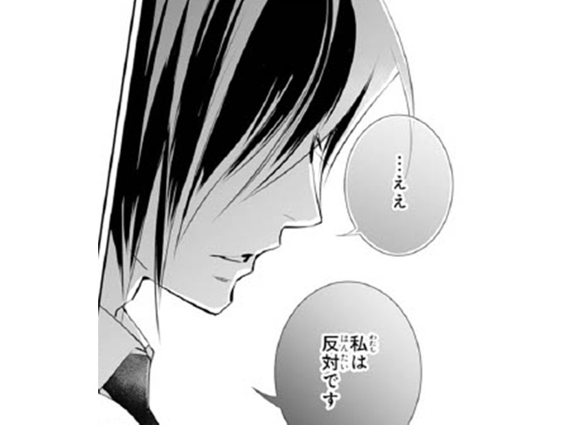 私が彼と一緒に働くのは良くないこと？彼の側近に反対されたけれど【鬼の花嫁＃59】