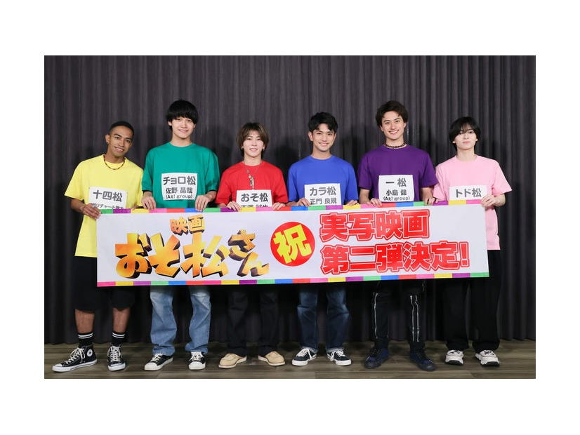 （左から）草間リチャード敬太、佐野晶哉、末澤誠也、正門良規、小島健、西村拓哉（C） 映画「おそ松さん」製作委員会2026