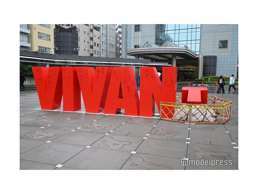 赤坂サカス広場の「VIVANT」モニュメント（C）モデルプレス