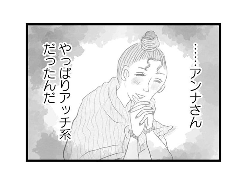 「やっぱりアッチ系だったんだ」自分の居場所を守るため気づかないフリしてたけど…【うちの夫は子どもがほしくない #15】