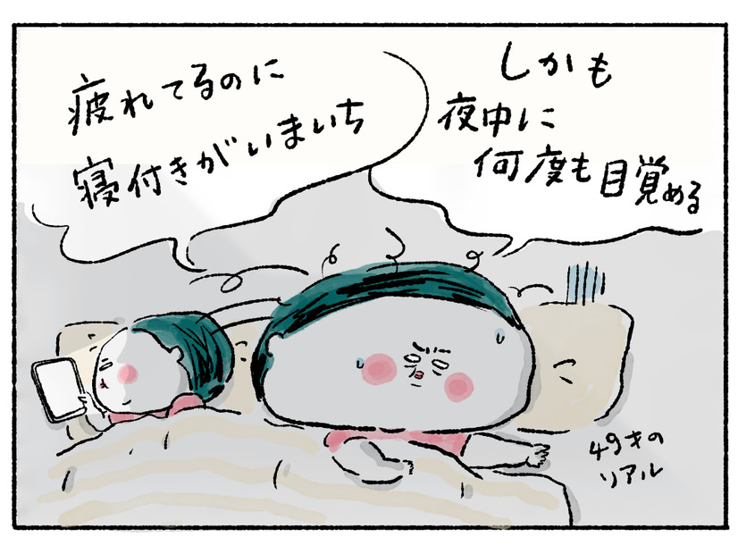 47歳更年期「朝までぐっすり眠れない」イラストレーター佐々木千絵さん。半年前に紹介した「ララフェム」はその後どうですか？