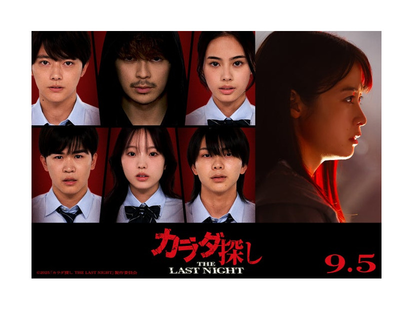 （左から時計回りに）櫻井海音、眞栄田郷敦、安斉星来、橋本環奈、吉田剛明、本田真凜、鈴木福（C）2025「カラダ探し THE LAST NIGHT」製作委員会