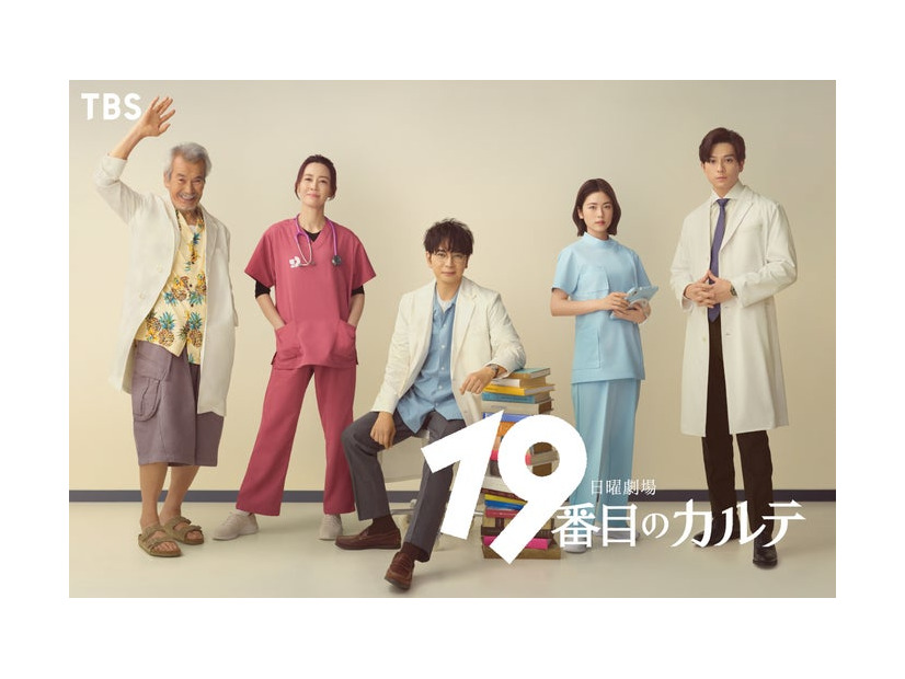 田中泯、木村佳乃、松本潤、新田真剣佑（C）TBS