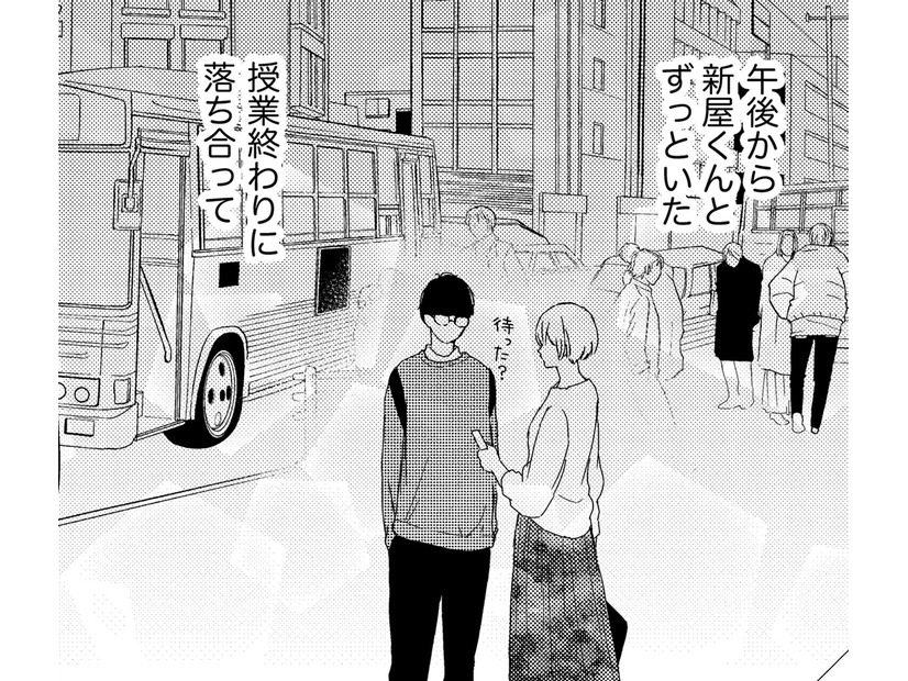 「あ、夫のこと忘れてた」15歳下の大学生と毎晩ごはん【35歳の不・純愛 ～あなたが恋しいだけだった～#41】