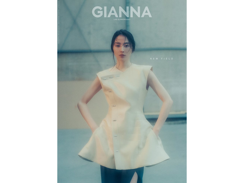 「GIANNA ISSUE15」（6月12日発売、ナンバーセブン）表紙：長澤まさみ／提供画像