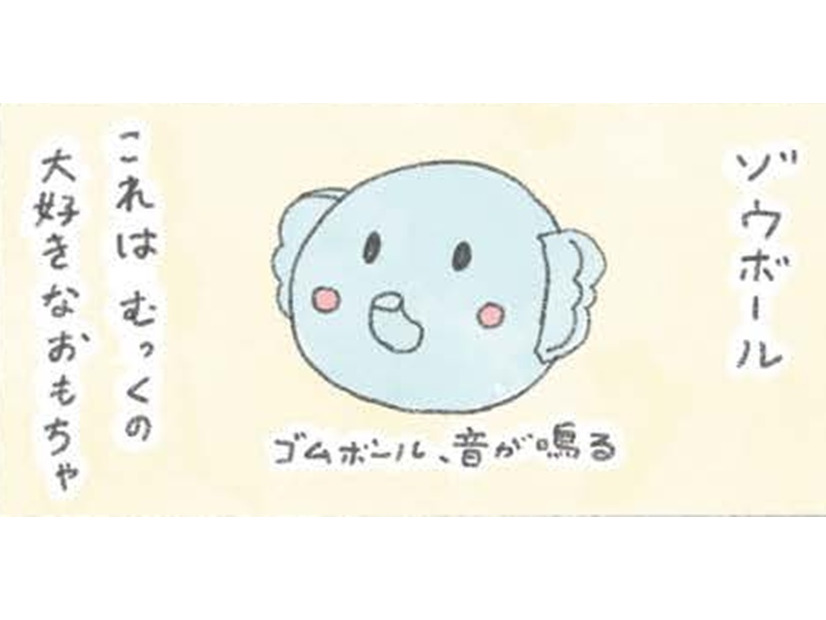 おもちゃに夢中の愛犬むっく…遊ばせる人間も幸せMAX【うちのむっくはいつも楽しそう #２ 】