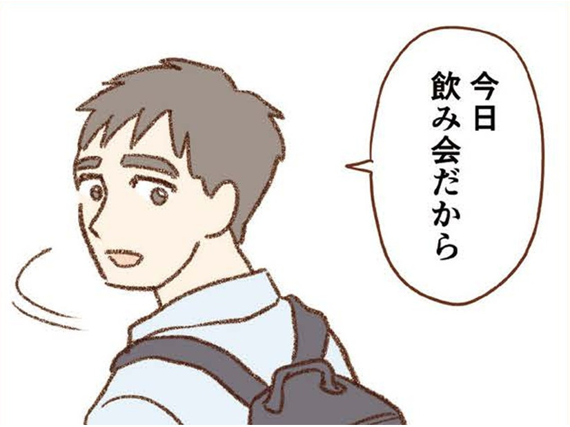 お酒が弱いのにやめられない夫。飲み会は禁止していたよね？それでも続く飲み会…【探偵をつけて浮気に完全勝利する #２】