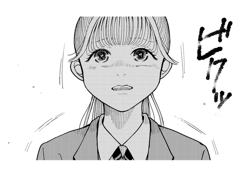 修学旅行から帰ったら、ママが…【推せない彼女の探しもの＃３】
