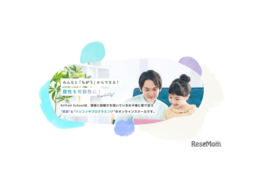 MENSA会員が教える全年齢向けAI教育プログラムを開始