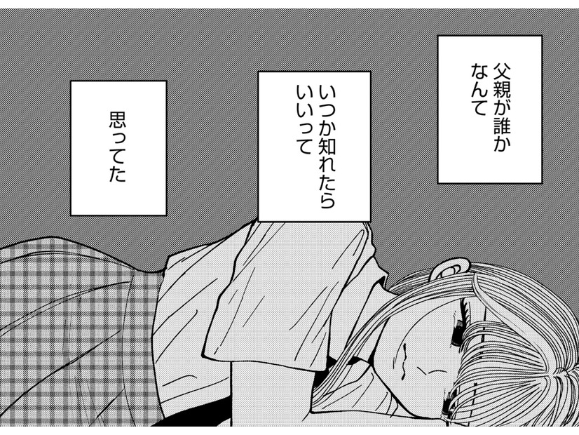 突然自●したシンママ、「ママの昔」って？【推せない彼女の探しもの＃５】
