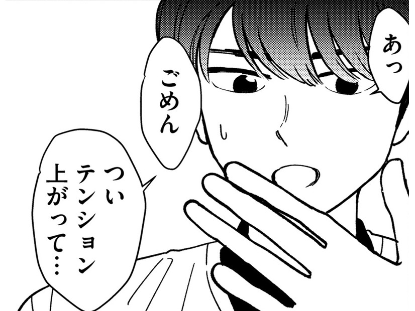 すきぴが「輝いてる理由」判明【推せない彼女の探しもの＃13】