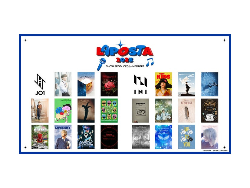 「LAPOSTA 2025 SHOW PRODUCED by MEMBERS」（提供写真）