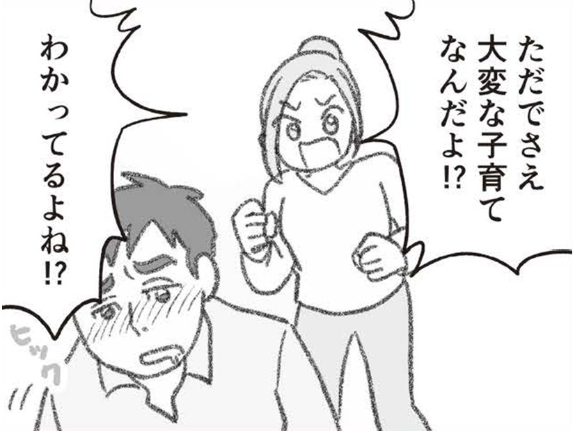 「玄関は寝室じゃない！」泥酔する夫にガマンの限界。思わず出た言葉が夫婦の仲を…【探偵をつけて浮気に完全勝利する #３】
