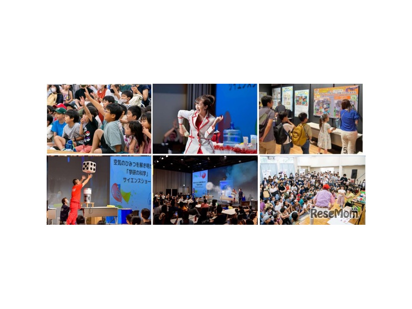 2023～2024年同イベント開催時のようす