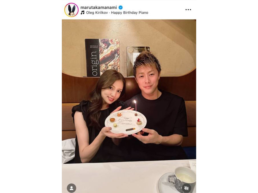 丸高愛実、夫・柿谷曜一朗と夫婦水入らずで過ごしたバースデーSHOTに反響「ラブラブ」「素敵な一年になりますように」