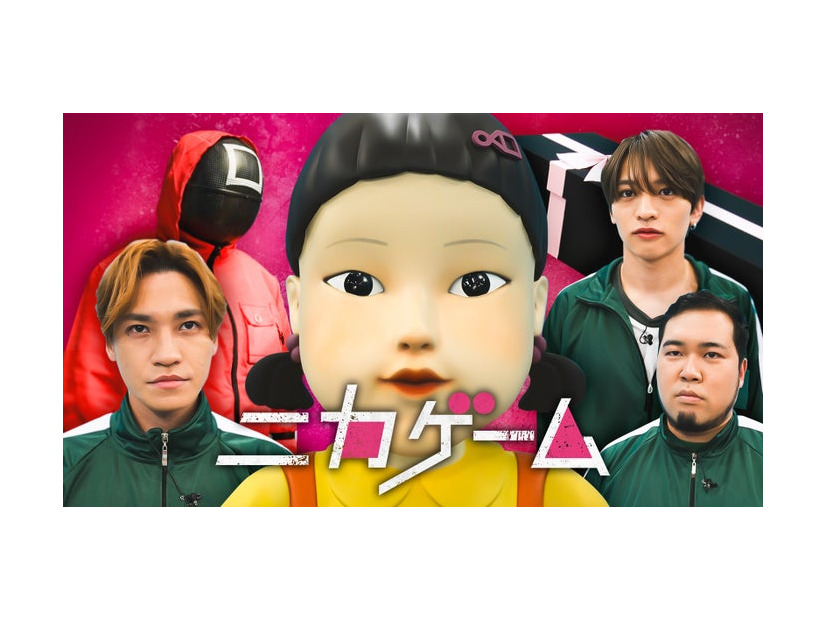 二階堂高嗣、猪俣周社、松井ケムリ（C）テレビ朝日