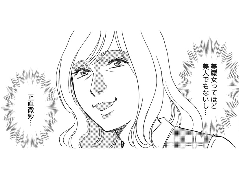 アプリで会った男が「30分でワリカンで」帰った理由とは【アラフォー婚活バカ女＃５】
