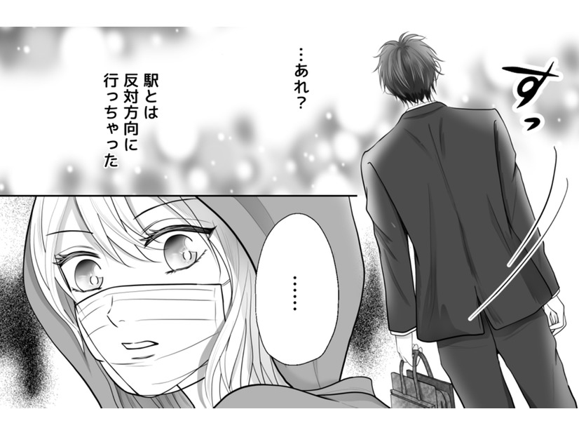 ライブ後そのまま帰宅しない夫。暗闇で待ち合わせしていた相手の正体は!?【夫の不倫相手は、推しの地下アイドル（男）でした。 #15】