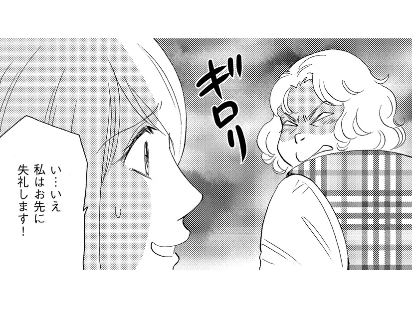 自分が得になる人にだけ「取り入るのがうまい」アラサー【アラフォー婚活バカ女＃22】