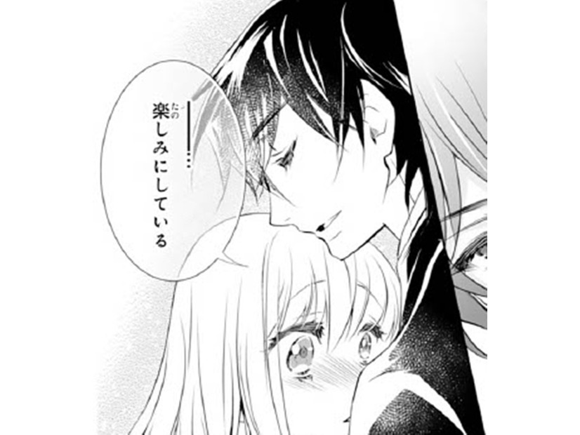 「まだ信じられない」権力者の彼との甘い時間に心がフワフワする【鬼の花嫁＃66】