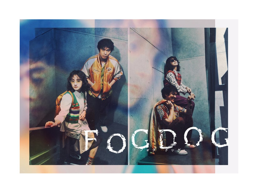 平祐奈、丸山隆平（C）「FOGDOG」製作委員会