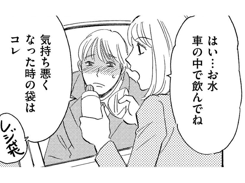 結局「寿退社」するのは誰!?【アラフォー婚活バカ女＃27】