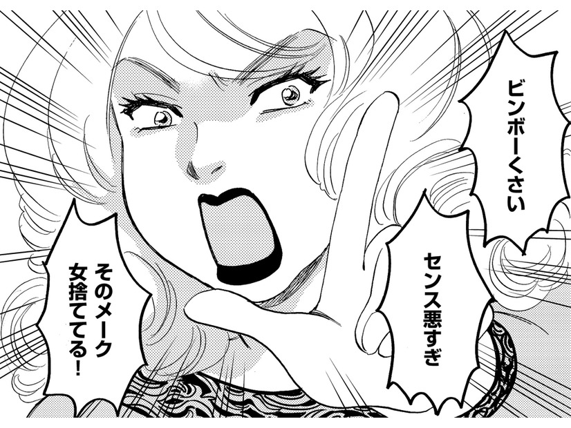 「私みたいに美しくなりたいでしょ？」【アラフォー婚活バカ女＃29】