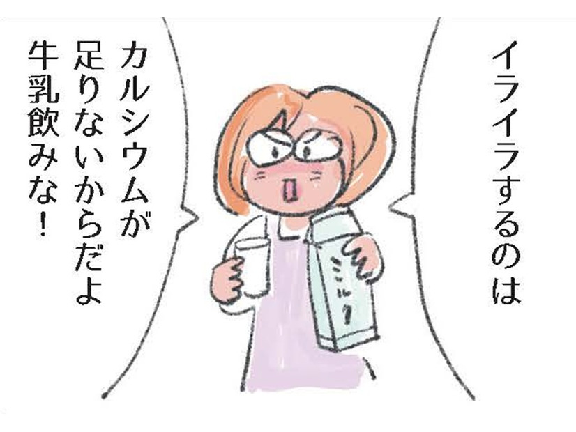 牛乳が苦手でも大丈夫。キッチンバサミで作る「カルシウムたっぷり簡単定食」とは？【激せまキッチンで楽ウマごはん #３】