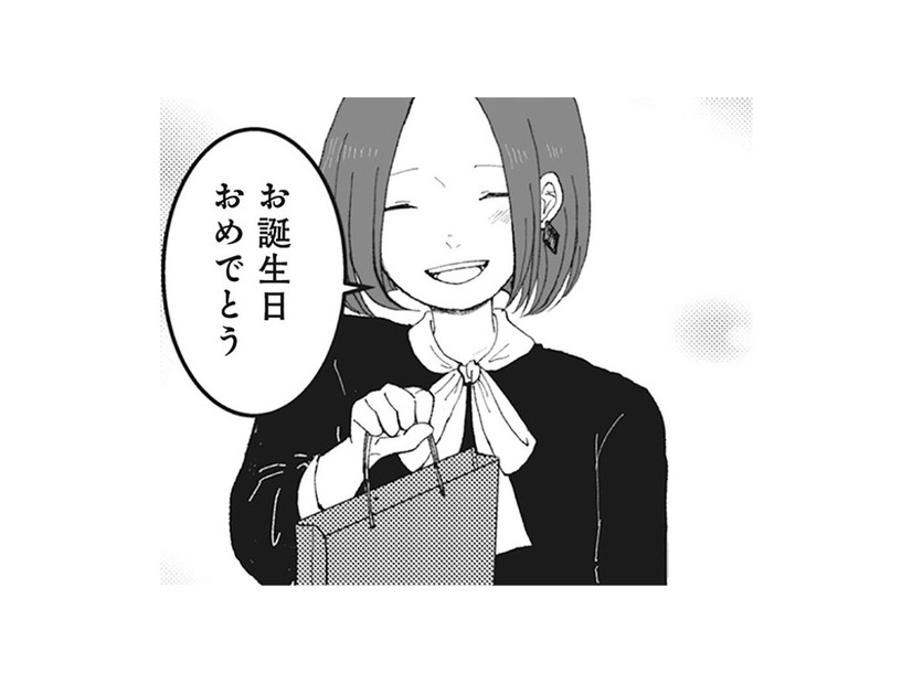 「この時までは幸せだと思っていた」恋愛の歯車が少しずつ狂い始める…【あなたのすべてを奪いたい  ＃４】