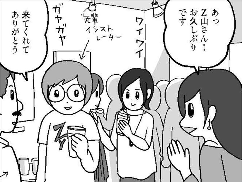 「仕事柄出会いは多い方なんだけど」同業者とは結婚モードにならないのはなぜ？【結婚さえできればいいと思っていたけど #３ 】