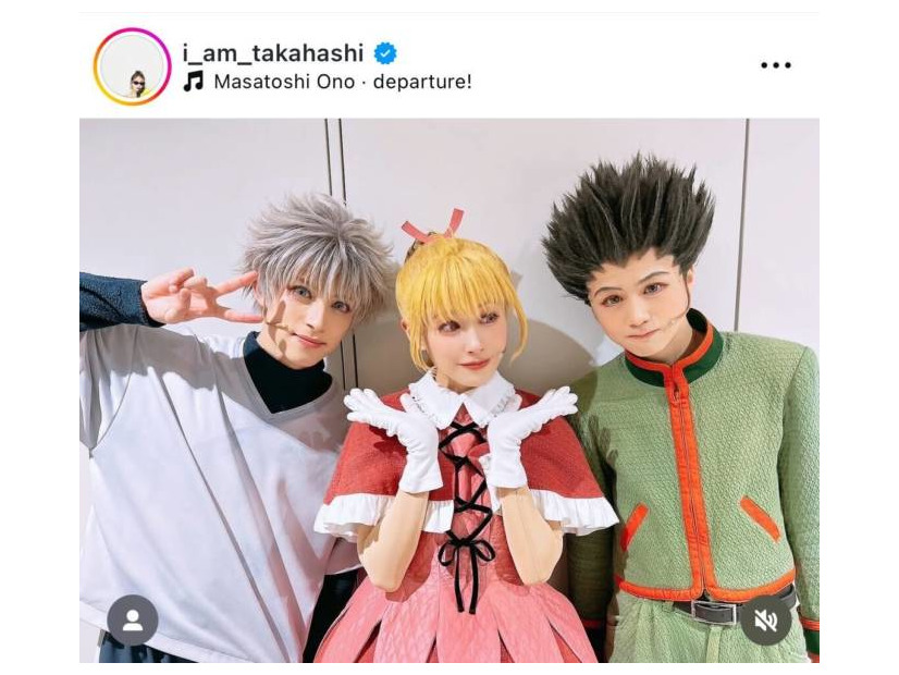 高橋愛、舞台『H×H』完走！“大好きな弟子”との笑顔SHOTに反響「ビスケそのもの」「最高でした」