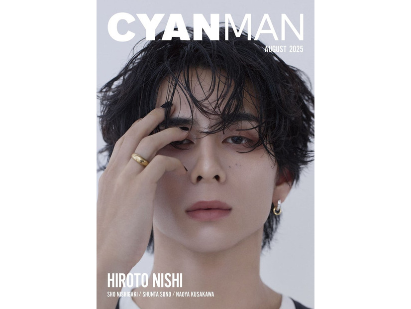 西洸人（C）CYAN MAN