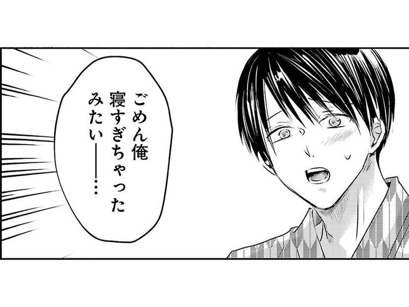 「帰る前に答えが欲しい」と彼。東京へひとりで帰る？それともあなたと一緒に？【明日、私は誰かのカノジョ＃37】