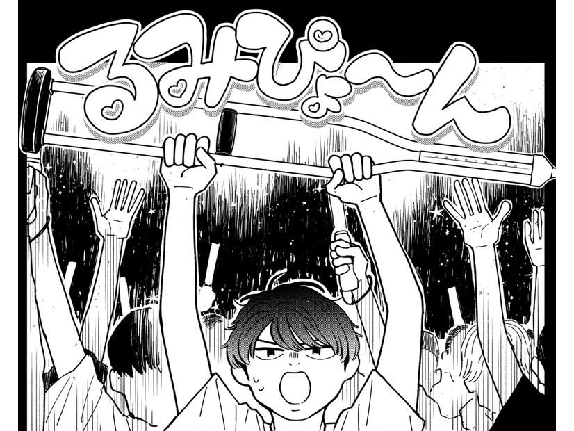 すきぴに推しを届けるため、私は板の上で支えるんだ【推せない彼女の探しもの＃28】