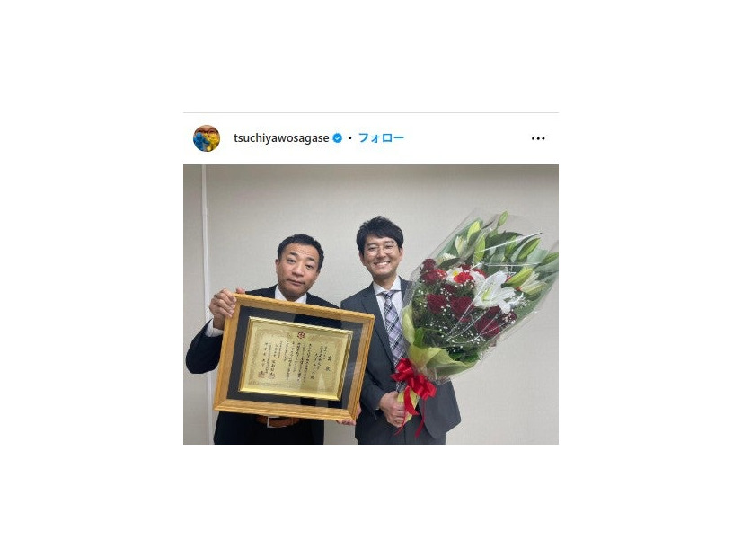 土屋伸之　Instagramより