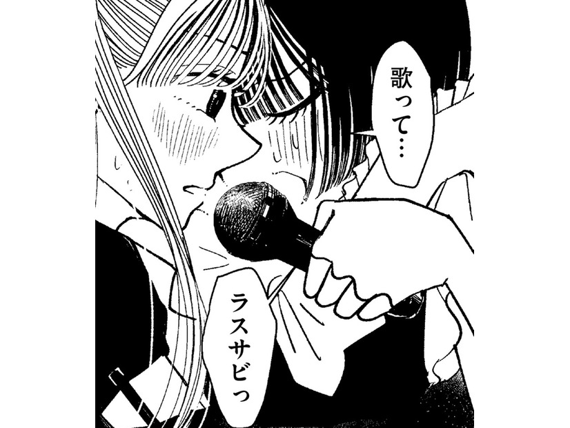 夢中で歌った、アイドル（仮）【推せない彼女の探しもの＃29】