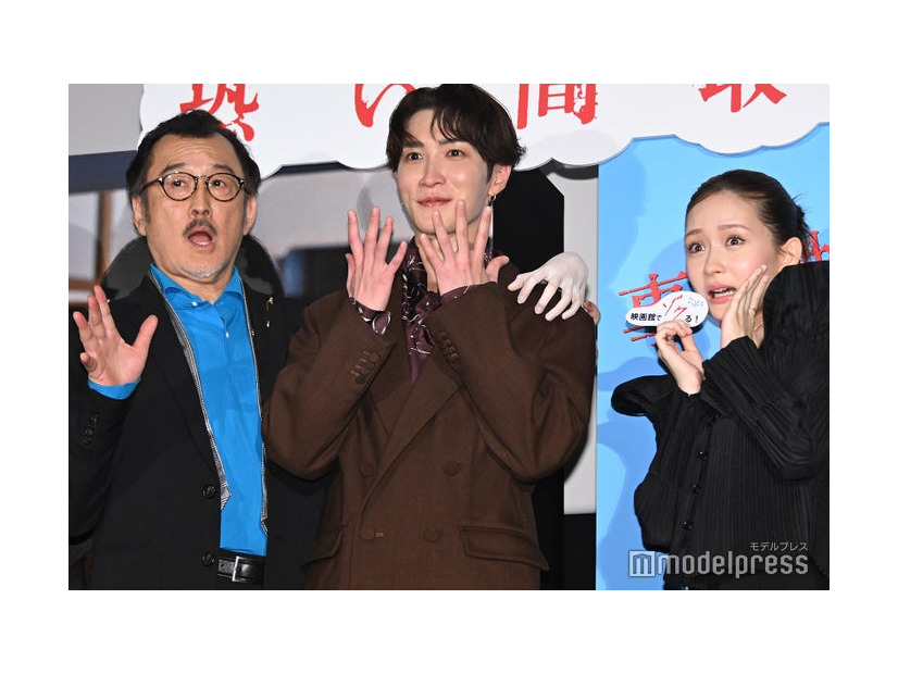 “怖い”ポーズを決める吉田鋼太郎、渡辺翔太、畑芽育（C）モデルプレス