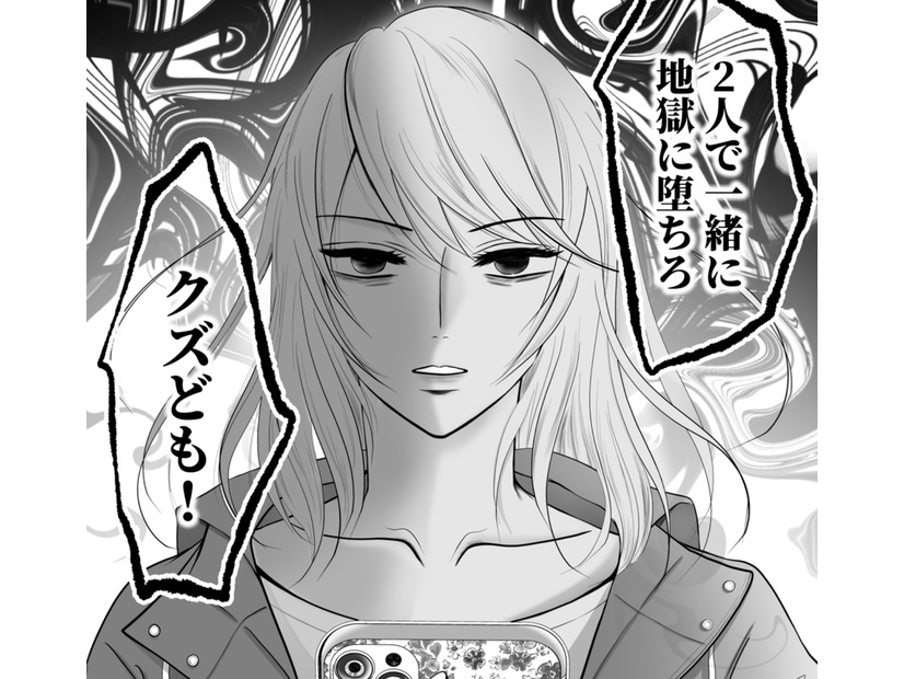 「２人で一緒に地獄に堕ちろ」永遠の愛を裏切った夫と推しを、どん底まで落としてやる！【夫の不倫相手は、推しの地下アイドル（男）でした。 #19】