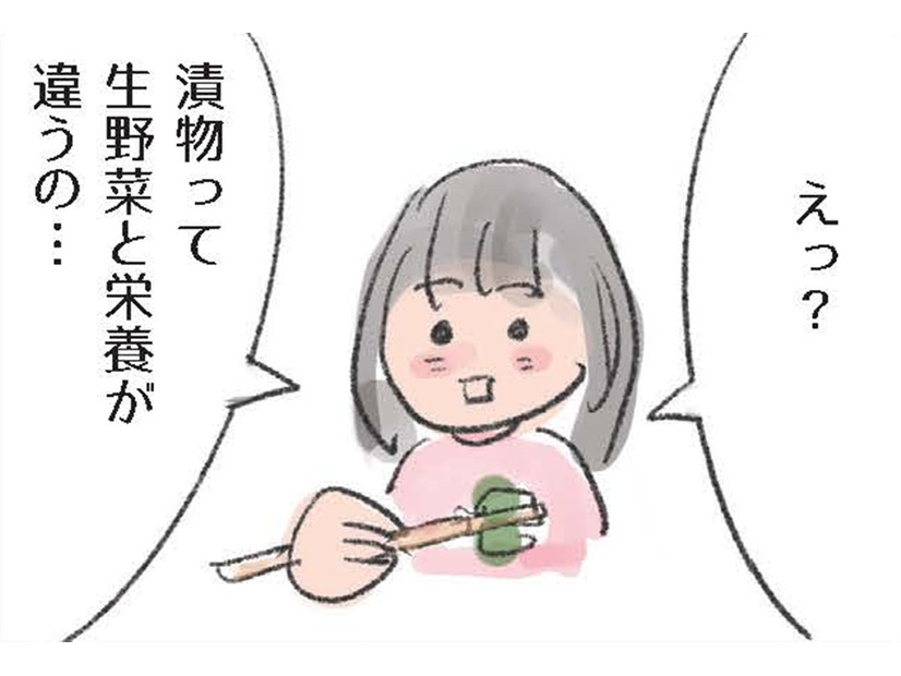 若い人ほど味噌汁を飲んで！乳酸菌にも種類がある。「簡単味噌汁」の作り方とは!?【激せまキッチンで楽ウマごはん #６】