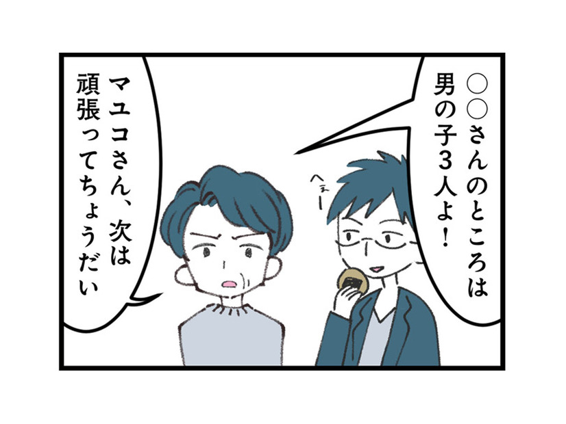 モラハラ夫と過干渉な義母。娘の誕生がもたらした“孤立”の始まり【娘の水泳教室で不倫してた夫を捨てるまで  #２】