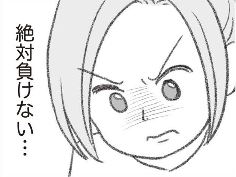 やっぱり夫はクロだった！不倫の証拠が欲しい私は「探偵」を探し始める【探偵をつけて浮気に完全勝利する #９】