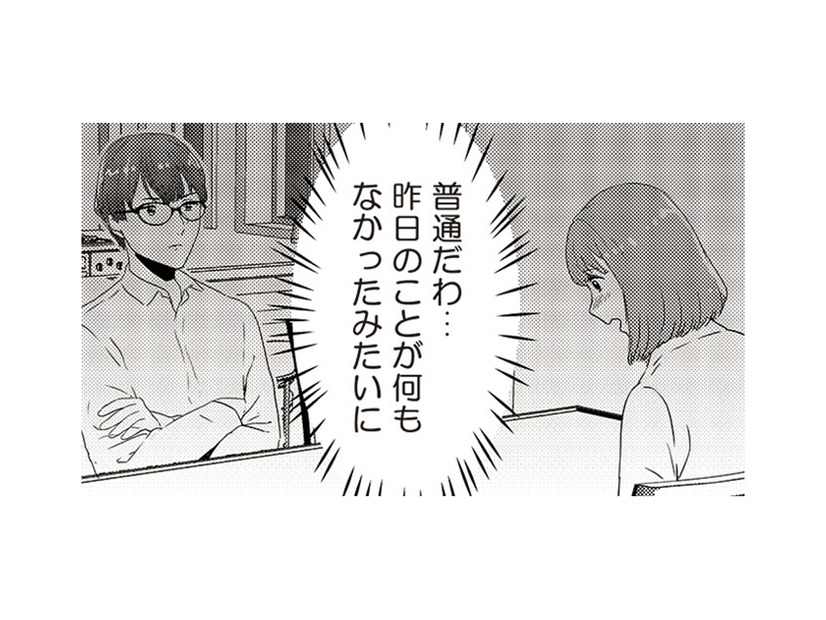 「まるで変装してるみたい」夫と見知らぬ女性が向かった先は…【今日、私は夫と浮気する #５】