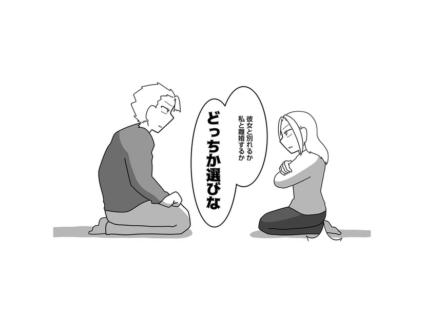 妻が夫の浮気を公認。その瞬間…夫婦関係が壊れる【浮気公認夫婦です。私たちの歪んだ結婚生活 #４】