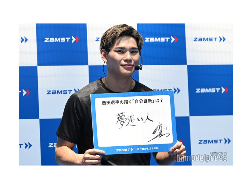 イベントに出席した西田有志選手（C）モデルプレス