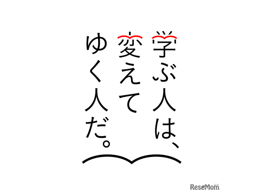 旺文社