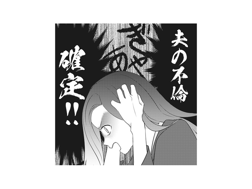 不倫確定！！ホテルの廊下で美女とイチャつく夫にまさかの遭遇！【慰謝料1億円をクズ旦那に払わせる作戦 ＃８】