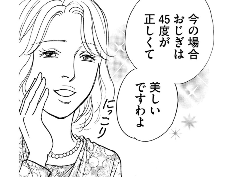 小受のための幼児教室で「お受験ママの洗礼」【＃映えてる私最高 #17】