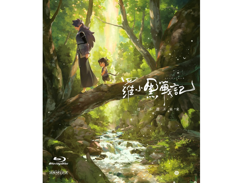 映画「羅小黒戦記 ぼくが選ぶ未来」