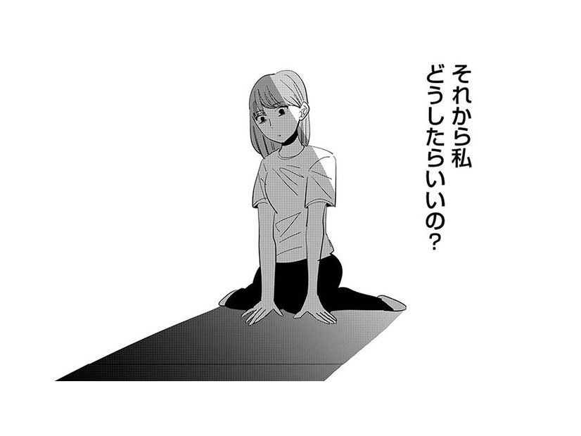 浮気現場を押さえるため行動開始！もし衝撃的な事実を知ってしまったら…【アタシが勝ち確　10年執着してくる幼馴染 #10】