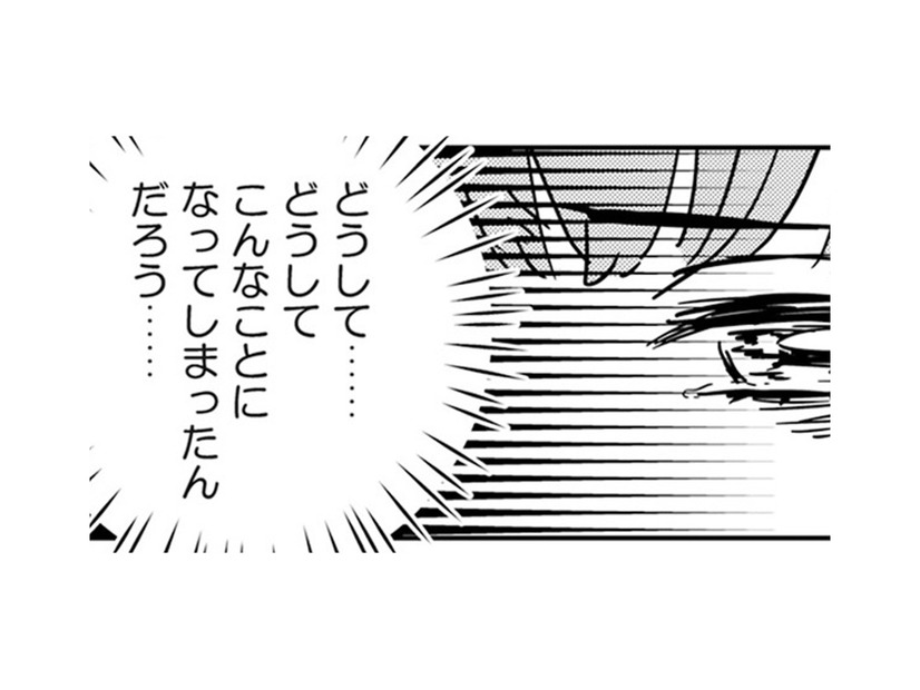 「どうしていつもより優しくするの？」何も知らない妻に隠された‟夫の真実”【今日、私は夫と浮気する #６】